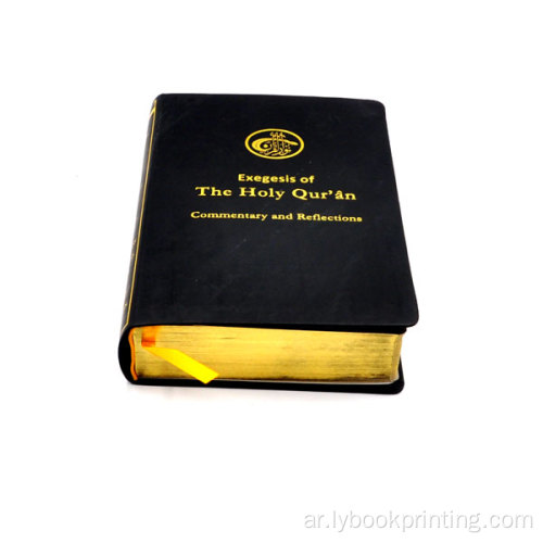 المخصصة المخصصة للطباعة المقدسة المقدسة للكتاب المقدس